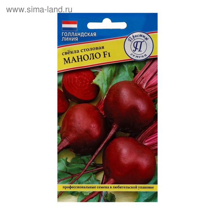 Семена Свекла ст. "Маноло" F1, 1 г
Семена Свекла ст. "Маноло" F1, 1 г