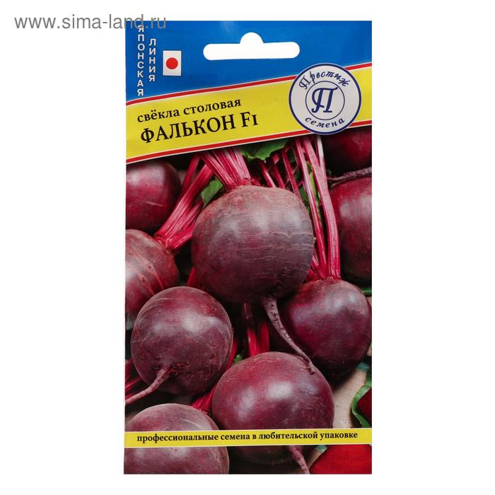 Семена Свекла ст."Фальконе" F1, 1 г
Семена Свекла ст."Фальконе" F1, 1 г