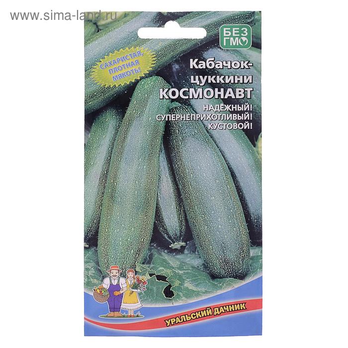 Семена Кабачок "Космонавт" цуккини, 2 г
Семена Кабачок "Космонавт" цуккини, 2 г