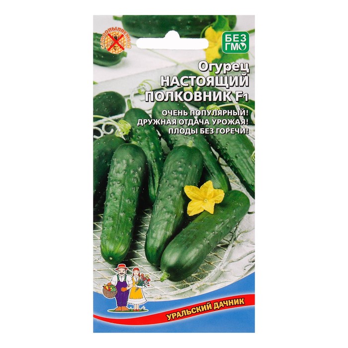Семена Огурец Настоящий полковник F1, 10 шт.
Семена Огурец Настоящий полковник F1, 10 шт.