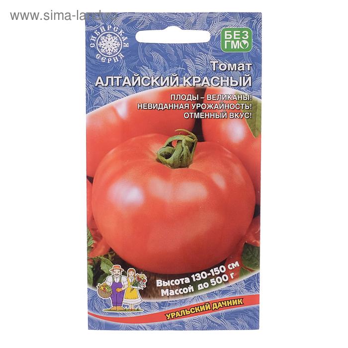 Семена Томат "Алтайский", красный, 20 шт
Семена Томат "Алтайский", красный, 20 шт
