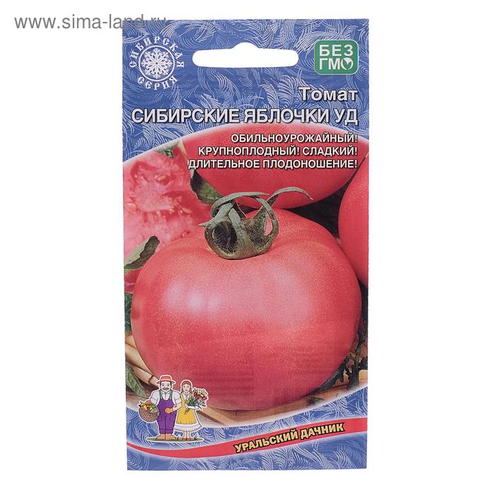 Семена Томат Сибирские Яблочки УД0,20 шт.
Семена Томат Сибирские Яблочки УД0,20 шт.
