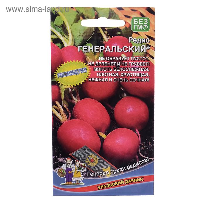Семена Редис "Генеральский", 2 г
Семена Редис "Генеральский", 2 г