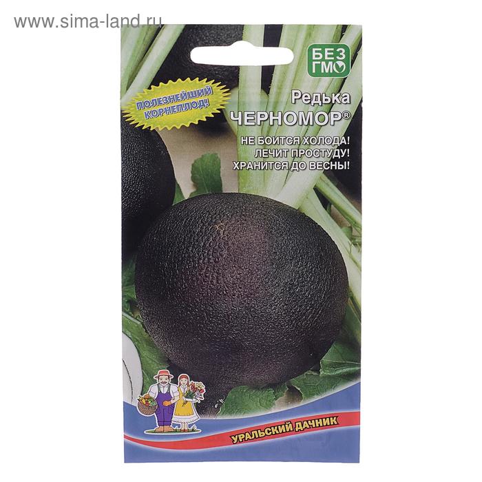 Семена Редька "Черномор", 1 г
Семена Редька "Черномор", 1 г