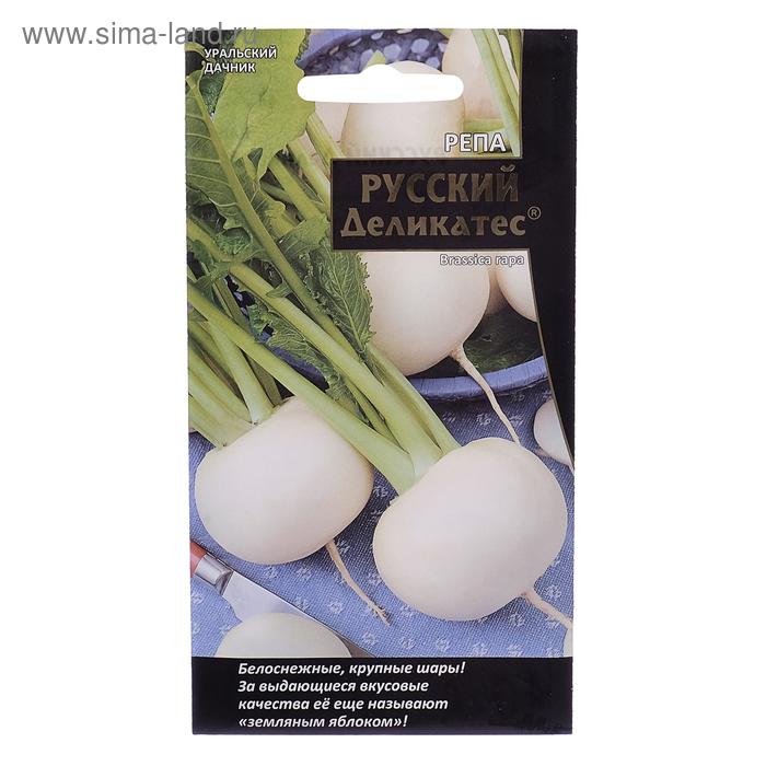 Семена Репа "Русский деликатес", 0,3 г
Семена Репа "Русский деликатес", 0,3 г
