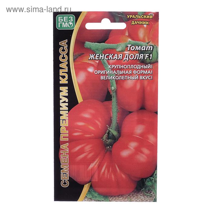 Семена Томат "Женская Доля", F1, 20 шт
Семена Томат "Женская Доля", F1, 20 шт