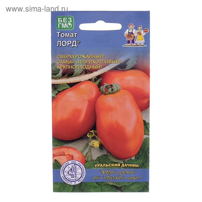 Семена Томат "Уральский дачник", "Лорд", 20 шт.
Семена Томат "Уральский дачник", "Лорд", 20 шт.