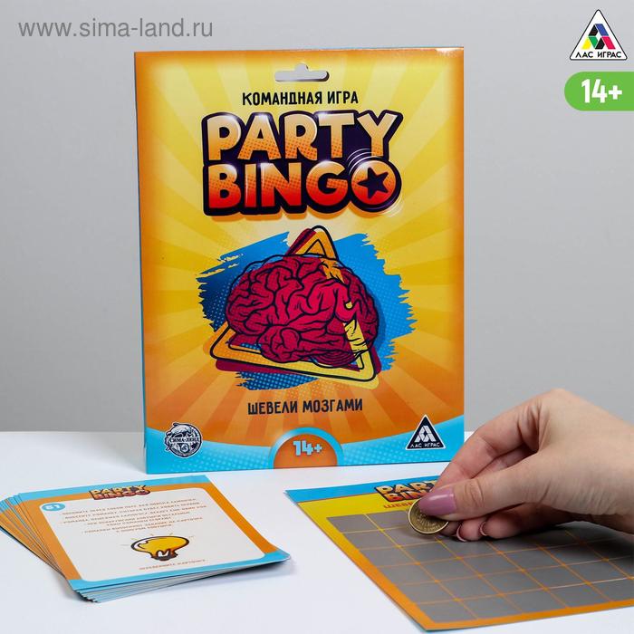 Командная игра «Party Bingo. Шевели мозгами», 14+
Командная игра «Party Bingo. Шевели мозгами», 14+