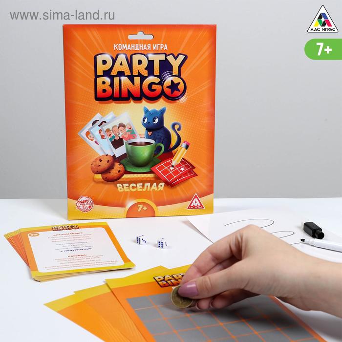 Командная игра «Party Bingo. Весёлая», 7+
Командная игра «Party Bingo. Весёлая», 7+