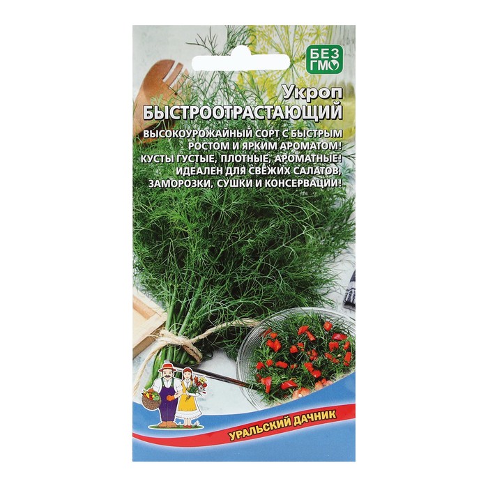 Семена Укроп "Быстроотрастающий", 2 г 
Семена Укроп "Быстроотрастающий", 2 г