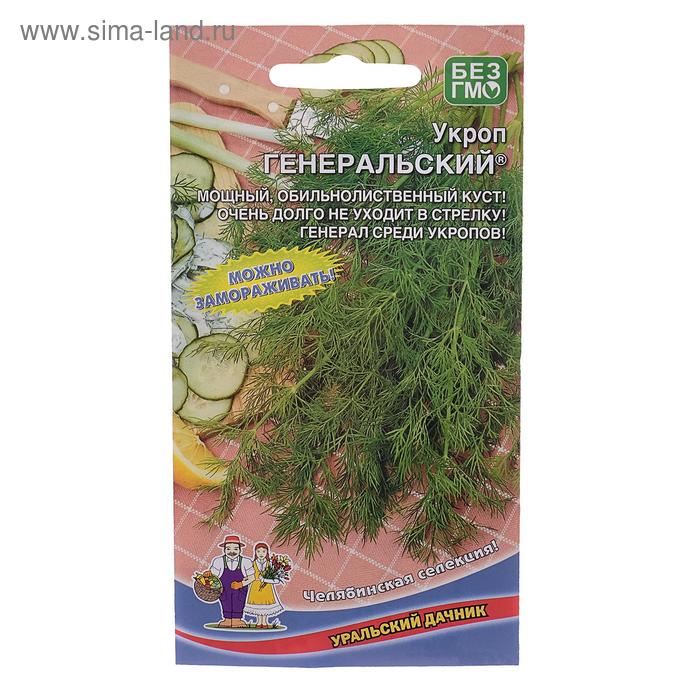 Семена Укроп "Генеральский", 2 г
Семена Укроп "Генеральский", 2 г