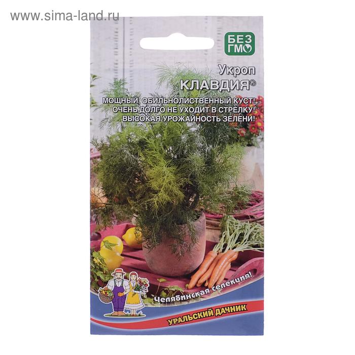 Семена Укроп "Клавдия", 2 г
Семена Укроп "Клавдия", 2 г