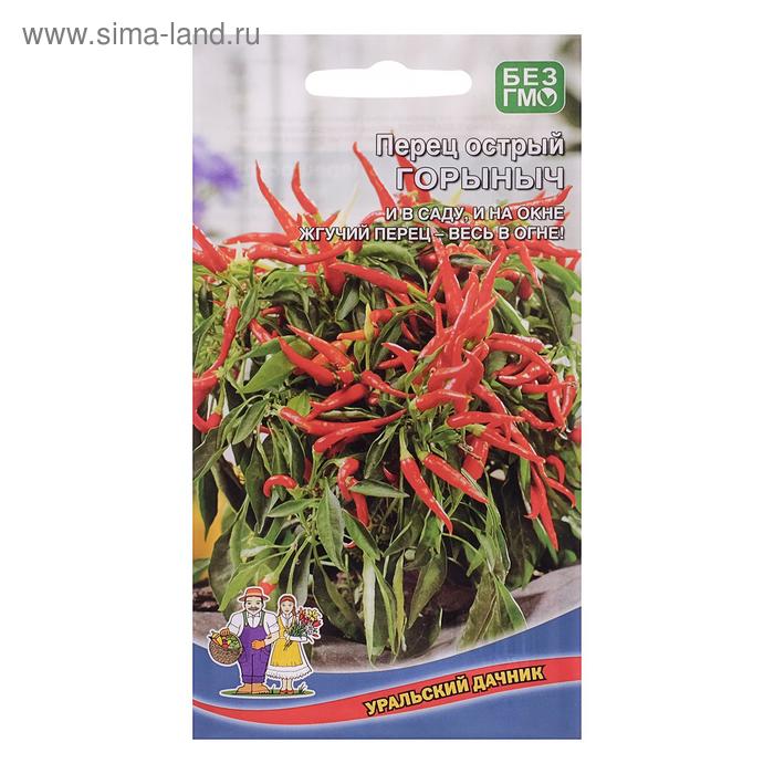 Семена Перец острый "Горыныч", 20 шт
Семена Перец острый "Горыныч", 20 шт
