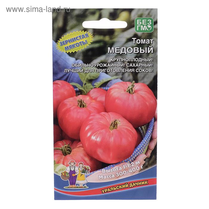 Семена Томат "Медовый", 0,1 г
Семена Томат "Медовый", 0,1 г
