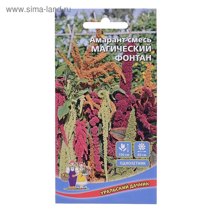 Семена цветов Амарант "Магический Фонтан", смесь, 0,2 г
Семена цветов Амарант "Магический Фонтан", смесь, 0,2 г