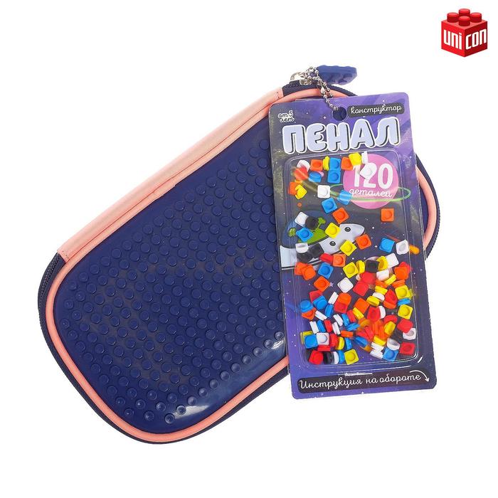 Пенал-конструктор, синий 120 деталей в наборе
Пенал-конструктор, синий 120 деталей в наборе