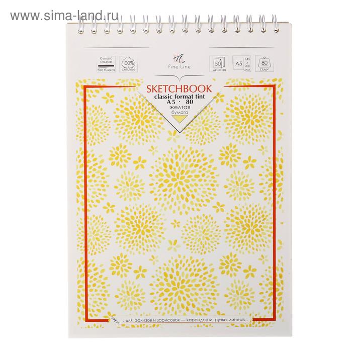 Блокнот-скетчбук А5, 50 листов на гребне, обложка мелованный картон, жёсткая подложка, тонированный блок (жёлтый) 80 г/м2
Блокнот-скетчбук А5, 50 листов на гребне, обложка мелованный картон, жёсткая подложка, тонированный блок (жёлтый) 80 г/м2