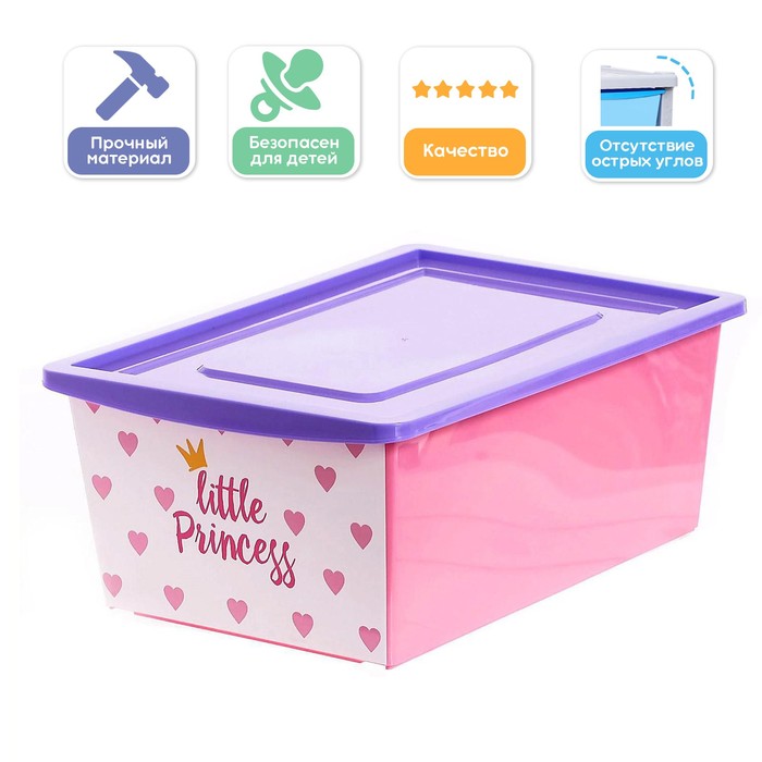 фото Ящик универсальный для хранения, с крышкой «принцесса», объём 30 л, цвет розовый zabiaka