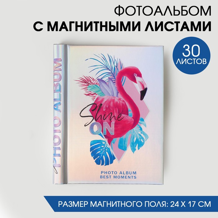 Фотоальбом Shine on, 30 магнитных листов
Фотоальбом Shine on, 30 магнитных листов