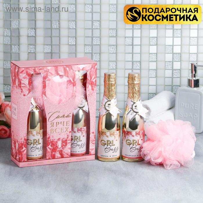 Набор "Сияй ярче всех!": гель для душа, 250 мл, аромат шампанского; шампунь для всех типов волос, 250 мл; мочалка
Набор "Сияй ярче всех!": гель для душа, 250 мл, аромат шампанского; шампунь для всех типов волос, 250 мл; мочалка