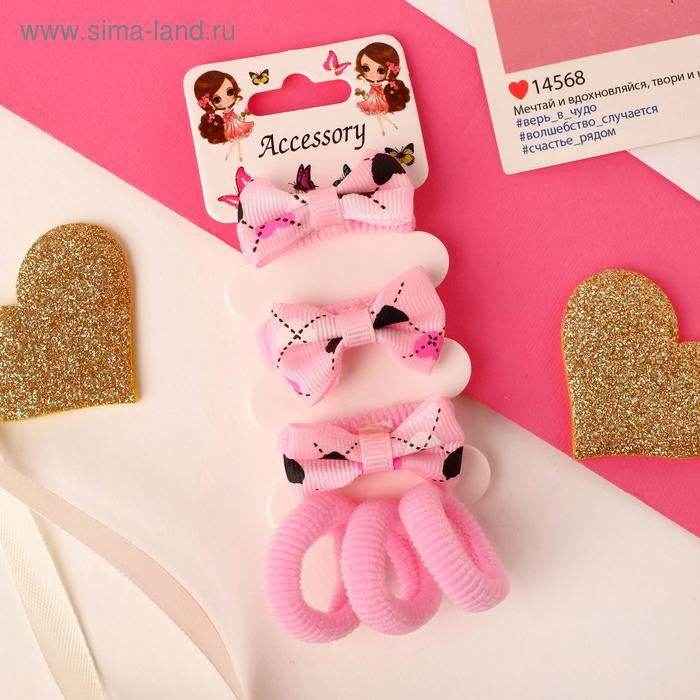 Резинка для волос "Нэнси" (набор 6 шт) бантики сердечки, розовый
Резинка для волос "Нэнси" (набор 6 шт) бантики сердечки, розовый
