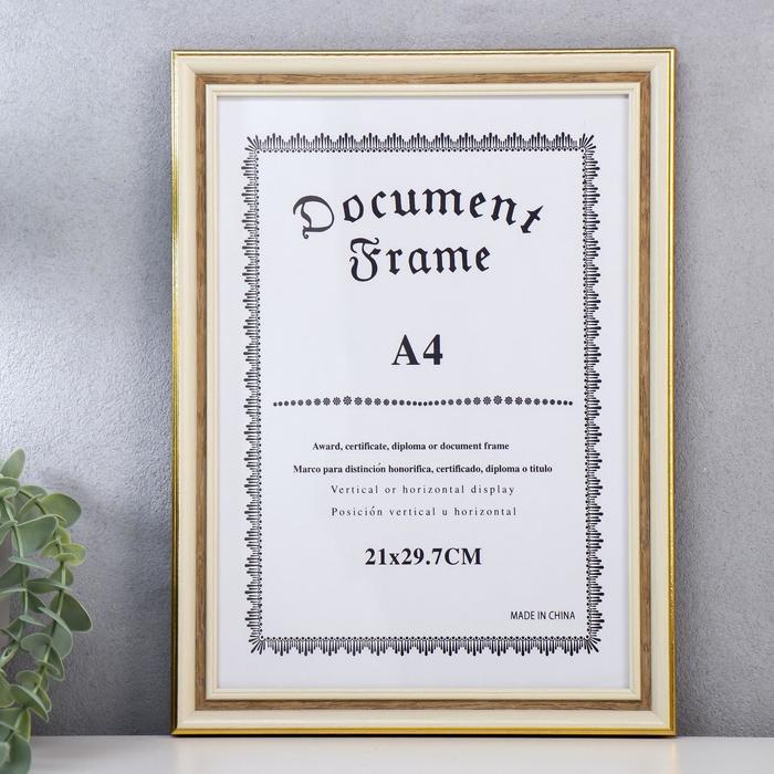 Фоторамка пластик формат А4 "Офелия" беж с золотой полосой 34х25 см
Фоторамка пластик формат А4 "Офелия" беж с золотой полосой 34х25 см