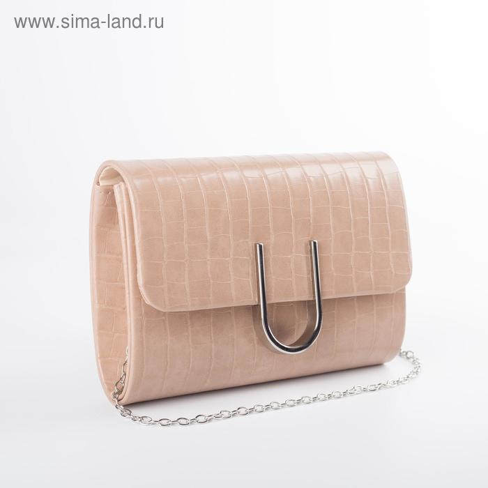 Сумка женская, отдел на клапане, длинная цепочка, цвет бежевый
Сумка женская, отдел на клапане, длинная цепочка, цвет бежевый