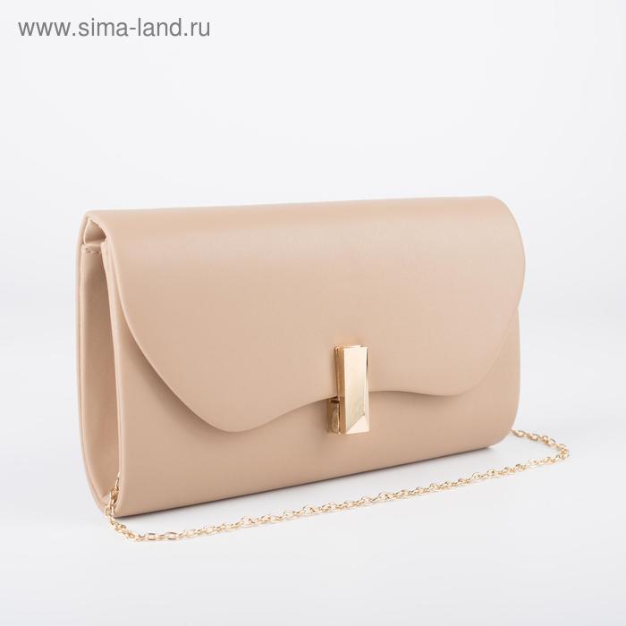 Сумка женская, отдел на клапане, длинная цепочка, цвет бежевый
Сумка женская, отдел на клапане, длинная цепочка, цвет бежевый