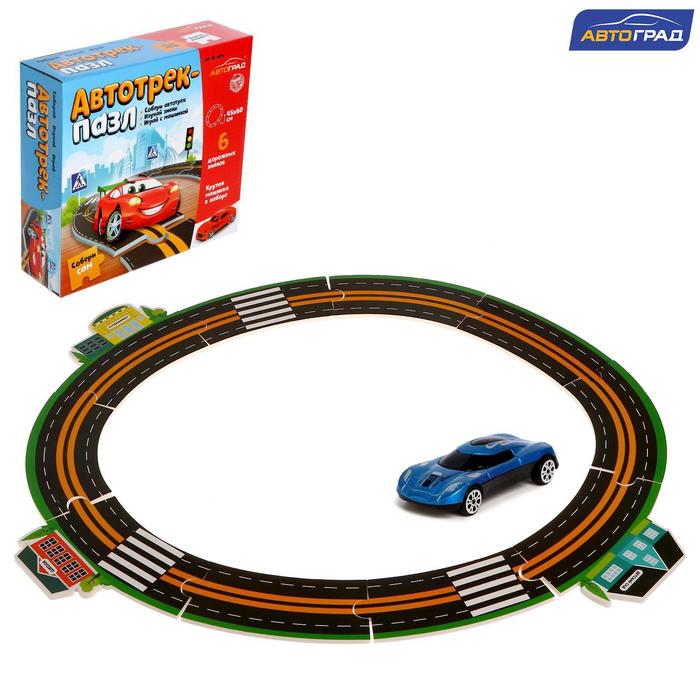 Детский автотрек пазл, с машинкой, 6 дорожных знаков
Детский автотрек пазл, с машинкой, 6 дорожных знаков