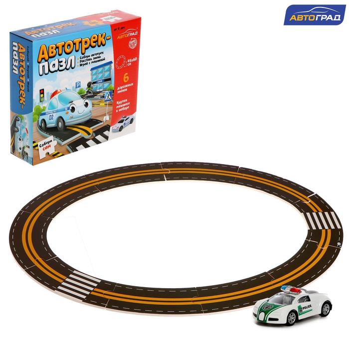 Детский автотрек пазл, с полицейской машинкой
Детский автотрек пазл, с полицейской машинкой