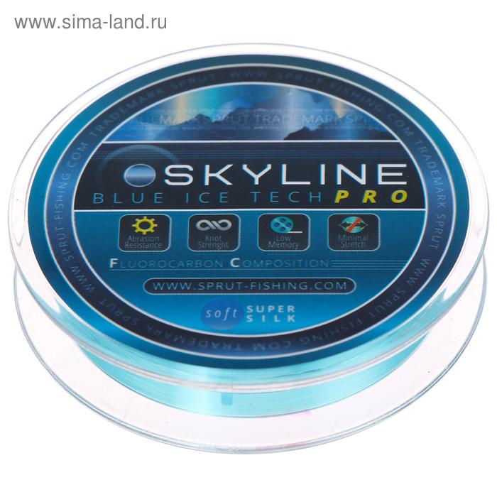 Леска зимняя Sprut SKYLINE Fluorocarbon Composition IceTech PRO 0,205 мм, 6,15 кг, 50 м, цвет голубой