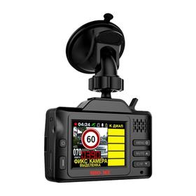 Видеорегистратор + радар детектор Sho-Me Combo Super Smart, 2.3", обзор 135°, 1920х1080
Видеорегистратор + радар детектор Sho-Me Combo Super Smart, 2.3", обзор 135°, 1920х1080