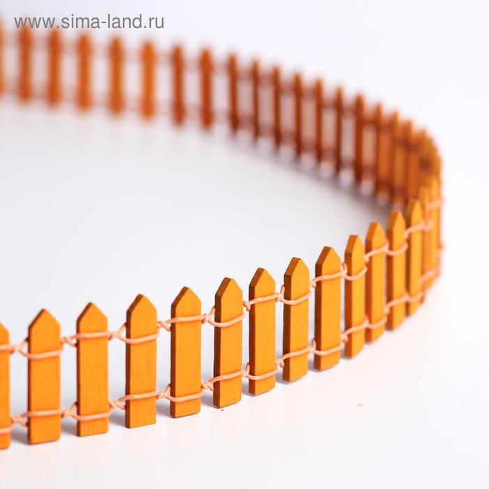 Миниатюра кукольная «Забор», размер 90×3 см, цвет оранжевый
Миниатюра кукольная «Забор», размер 90×3 см, цвет оранжевый