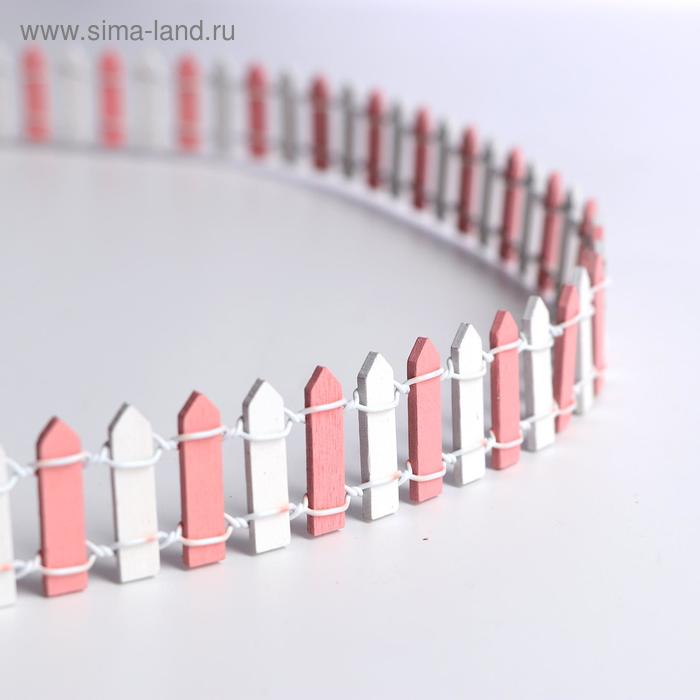 Миниатюра кукольная «Забор», размер 90×3 см, цвет бело-розовый
Миниатюра кукольная «Забор», размер 90×3 см, цвет бело-розовый
