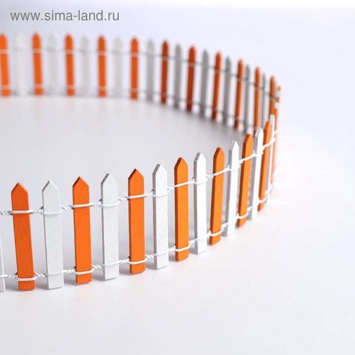 Миниатюра кукольная «Забор», размер 90×5 см, цвет бело-оранжевый
Миниатюра кукольная «Забор», размер 90×5 см, цвет бело-оранжевый