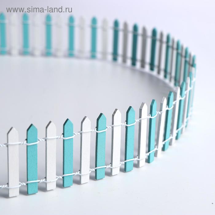 Миниатюра кукольная «Забор», размер 90×5 см, цвет бело-голубой
Миниатюра кукольная «Забор», размер 90×5 см, цвет бело-голубой