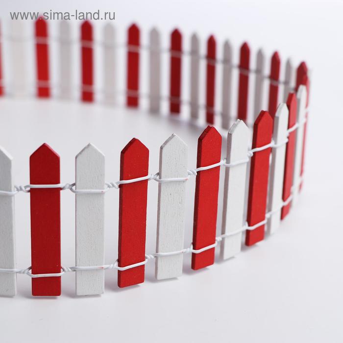 Миниатюра кукольная «Забор», размер 90×5.5 см, цвет бело-красный
Миниатюра кукольная «Забор», размер 90×5.5 см, цвет бело-красный
