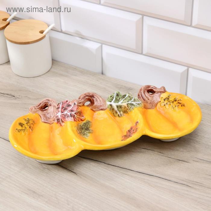 Менажница керамическая 3 секции «Тыковки», 31,5×14×4 см
Менажница керамическая 3 секции «Тыковки», 31,5×14×4 см