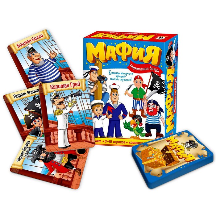 Настольная игра «Детская Мафия. Пиратская банда»
Настольная игра «Детская Мафия. Пиратская банда»