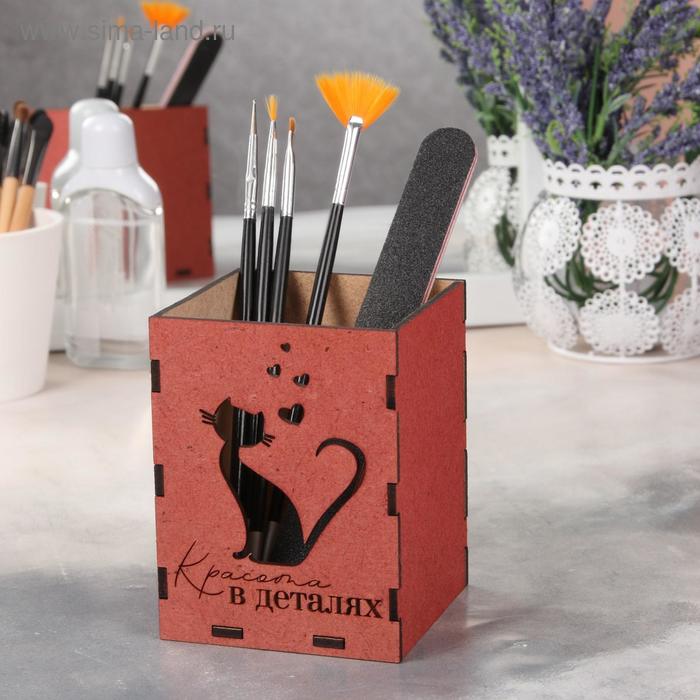 Подставка «Кошечка» для маникюрных/косметических принадлежностей, 8 × 8 × 10,5 см
Подставка «Кошечка» для маникюрных/косметических принадлежностей, 8 × 8 × 10,5 см