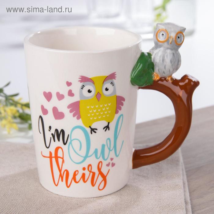 Кружка «Совушка», 400 мл, цвет разноцветный
Кружка «Совушка», 400 мл, цвет разноцветный
