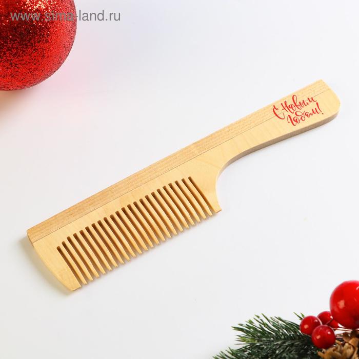 Расческа деревянная "С новым годом"
Расческа деревянная "С новым годом"