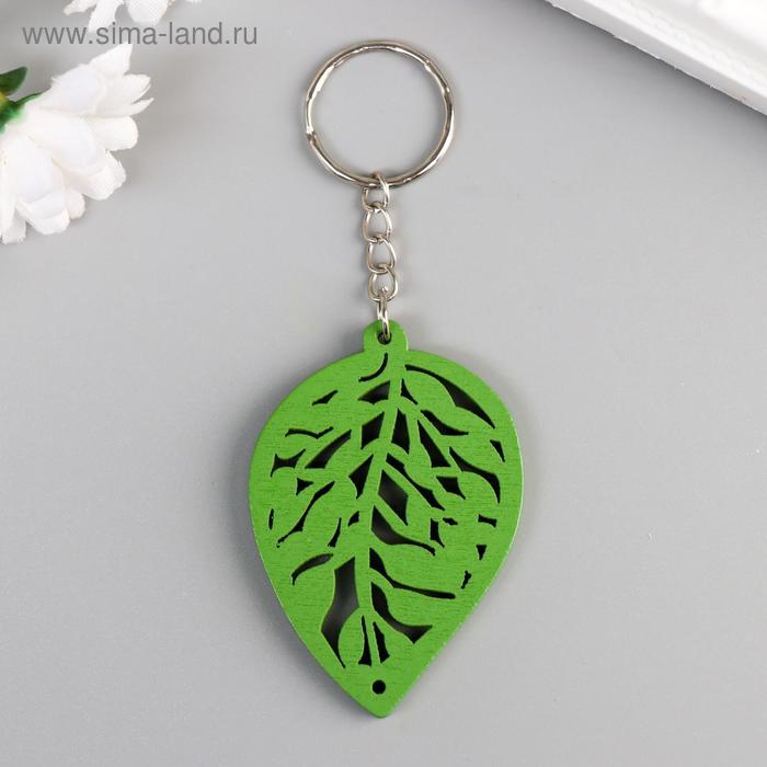 Брелок дерево "Резной листик" МИКС 5,8х4 см
Брелок дерево "Резной листик" МИКС 5,8х4 см