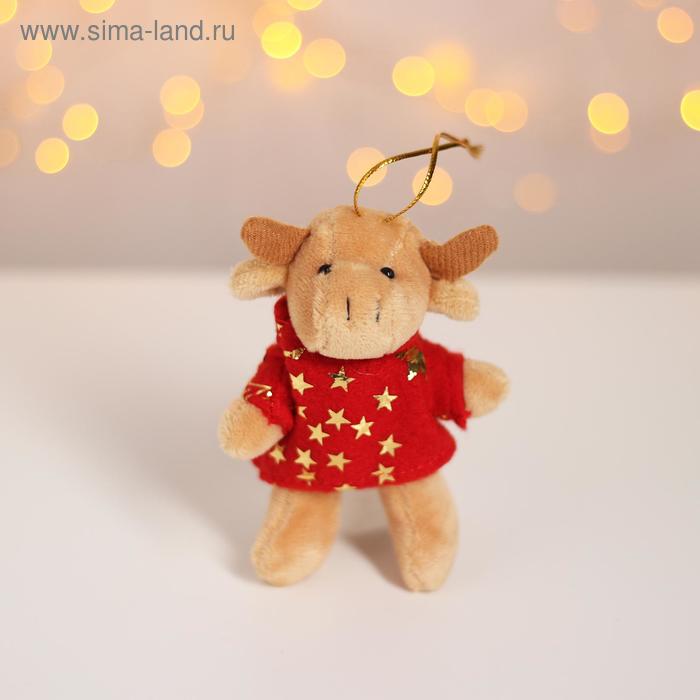 Мягкая игрушка «Бычок», кофта со звёздами, на подвесе, цвета МИКС 
Мягкая игрушка «Бычок», кофта со звёздами, на подвесе, цвета МИКС