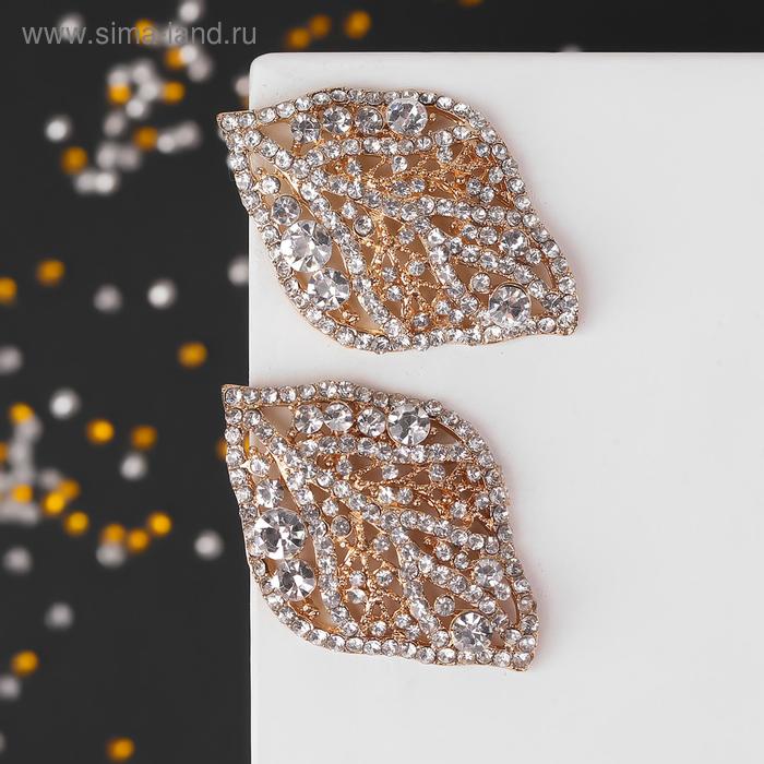 Серьги со стразами "Лист" весна, цвет белый в золоте 
Серьги со стразами "Лист" весна, цвет белый в золоте