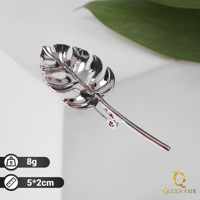 Брошь "Лист" монстеры, цвет серебро
Брошь "Лист" монстеры, цвет серебро