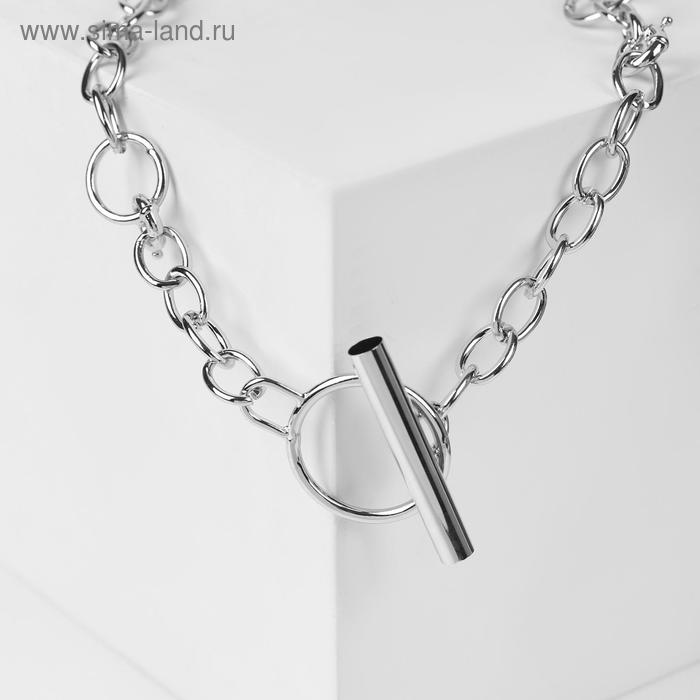 Колье "Цепь" три кольца, цвет серебро ,50см
Колье "Цепь" три кольца, цвет серебро ,50см