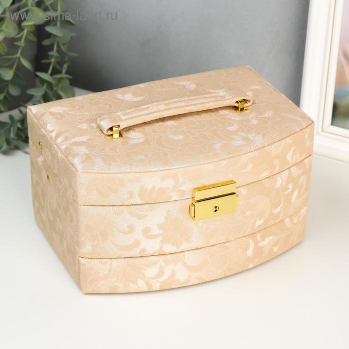Шкатулка кожзам для украшений "Цветы. Тиснение" сливки 12,5х22,5х16 см
Шкатулка кожзам для украшений "Цветы. Тиснение" сливки 12,5х22,5х16 см