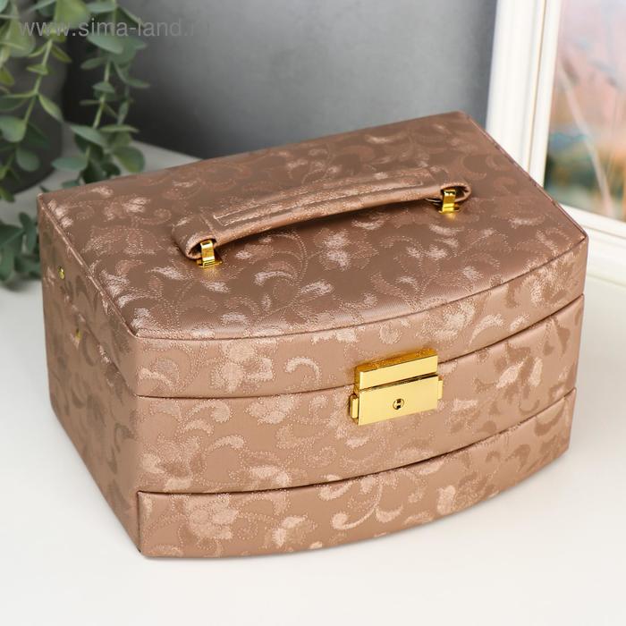 Шкатулка кожзам для украшений "Цветы. Тиснение" мокко 12,5х22,5х16 см
Шкатулка кожзам для украшений "Цветы. Тиснение" мокко 12,5х22,5х16 см