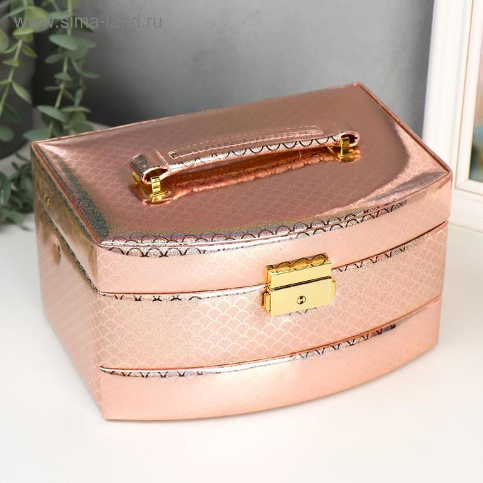 Шкатулка кожзам для украшений "Чешуя" голография золото 12,5х22,5х16 см
Шкатулка кожзам для украшений "Чешуя" голография золото 12,5х22,5х16 см